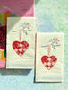 Christmas Napkins: “Heart” - 2012